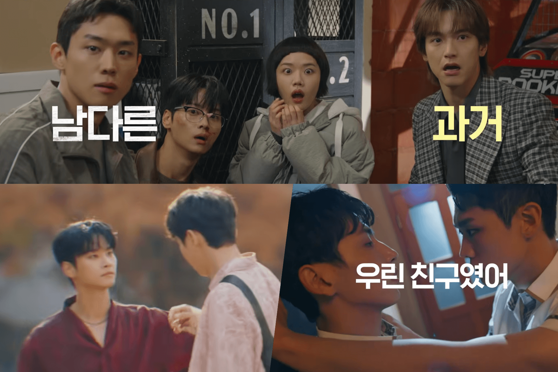 Watch: Kim Hyang Gi’s Imagination About Her Teachers Cha Hak Yeon, Kim Jae Hyun, And More Run Wild In “Absolute Value Of Romance” Teaser