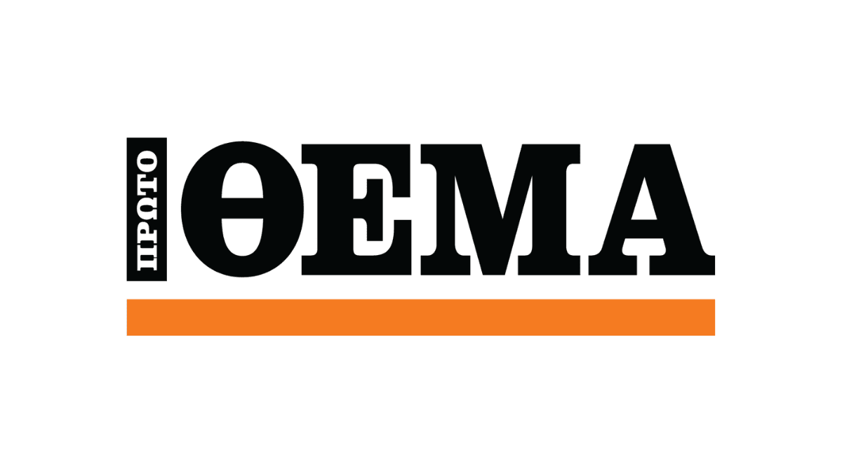 Athens vs. Madrid measures, tourism (was soaring until the war), the defenses of PPC, Tottis’ triple “hammer,” the golden walls collapsing in the war