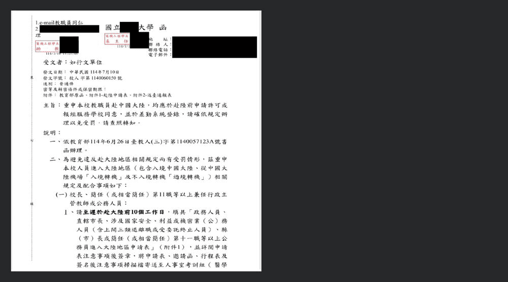 UAT-10362 linked to LucidRook attacks targeting Taiwan-based institutions