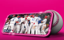 T-Mobile’s 5G Network Is About to Change How Baseball Fans Experience the Game